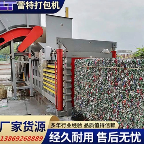 易拉罐打包機（jī）